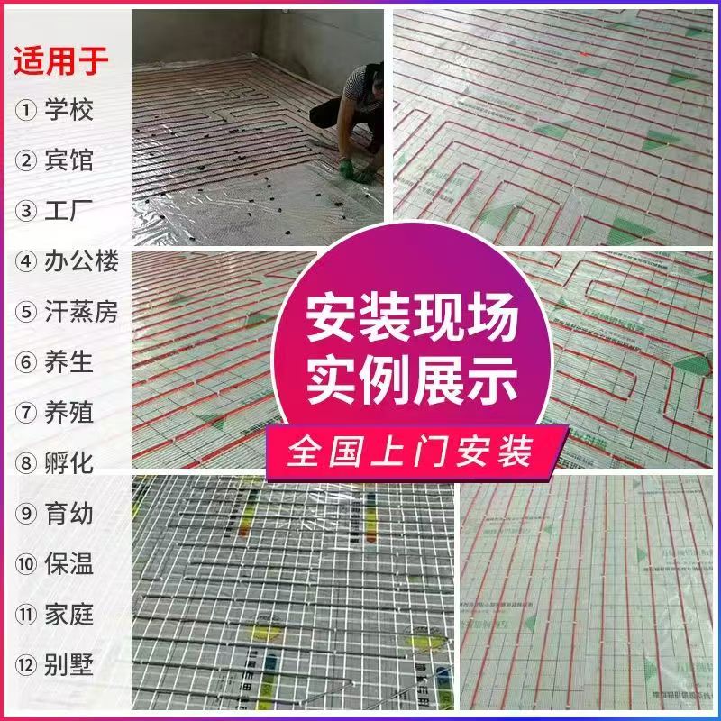 阳谷 石墨烯电地暖公司哪家好？售后保障深度解析